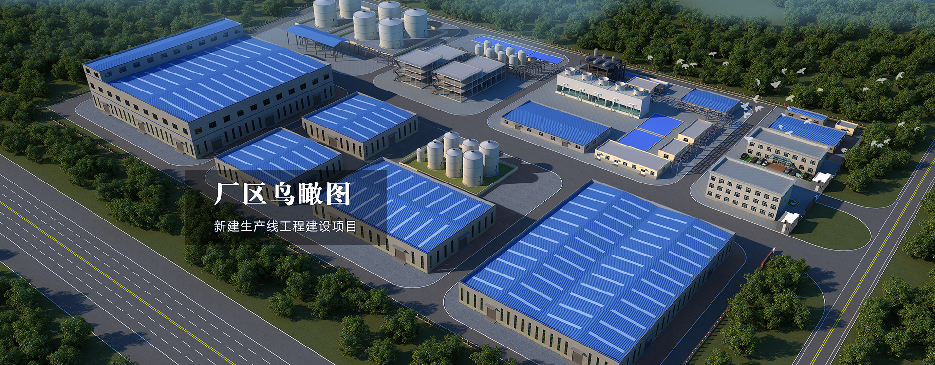 山東省嘉泰化工科技有限公司