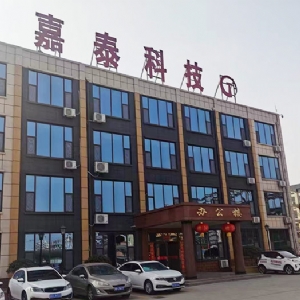 實力廠區(qū)